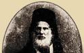 6912 - Ο Κουτλουμουσιανός Μητροπολίτης πρ. Καρπάθου και Κάσου Νείλος (1836 – 9 Αυγούστου 1917)