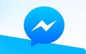 Messenger και για τους χρήστες που δεν έχουν λογαριασμό στο Facebook;