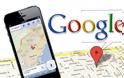 Γέλιο μέχρι δακρύων: Τα... διαμάντια του Google Maps - Έλληνας ταξιτζής πιάστηκε στα πράσα... [photo]