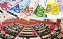 Τσίπρας:Θα φορολογούνται οι μισθοί των βουλευτών -Μειώσεις στους υπουργούς...