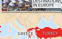 Άρθρο - ΠΡΟΚΛΗΣΗ βρετανικής εφημερίδας: Ισπανία, Τουρκία και Ελλάδα οι πιο επικίνδυνοι τουριστικοί προορισμοί