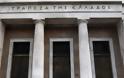 Reuters: Πιθανή η «ένεση» ρευστότητας στις τράπεζες πριν από τα stress test