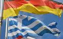 Η Γερμανία ωφελήθηκε όσο λίγοι από την ελληνική κρίση
