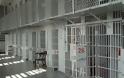 ΑΝΕΞΕΛΕΓΚΤΗ η κατάσταση μέσα στις φυλακές - Τα ναρκωτικά κυκλοφορούν ελεύθερα από κρατούμενους - Αλλη μια σύλληψη από την αστυνομία