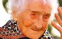 Μια γυναίκα 122 ετών αποκαλύπτει το μυστικό της μακροζωίας της!!!
