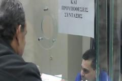 Ποια είναι τα νέα όρια ηλικίας συνταξιοδότησης - ΔΕΙΤΕ αναλυτικά τους πίνακες