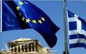 AYTOI e;inai oι δημοσιονομικοί στόχοι που πρέπει να πετύχει η Ελλάδα από φέτος έως το 2018