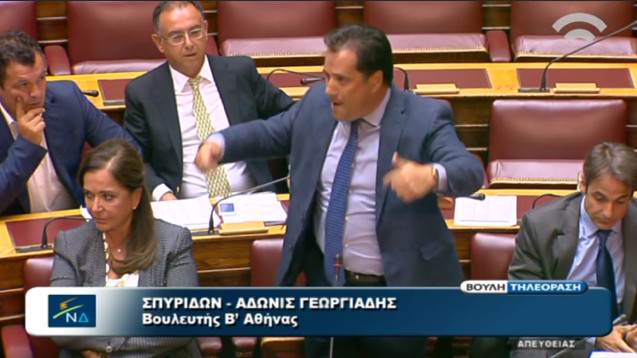 Ρεσιτάλ Άδωνι ΤΩΡΑ: Μια Μνημονιάρα... ναααα - Φωτογραφία 2