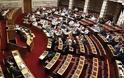 Βουλή: Στις 16.30 ολοκληρώνεται η συζήτηση του ν/σ της συμφωνίας στις Επιτροπές