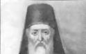 6936 - Ιερομ. Χαρίτων Βιγλιώτης (1836 – 14 Αυγούστου 1906) – Ο χαρισματικός Αγιορείτης