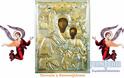 6939 - Η Παναγία η Κουκουζέλισσα και ο Ιωάννης