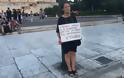 ΣΥΓΚΛΟΝΙΖΕΙ γυναίκα μπροστά στη Βουλή! Το πλακάτ κόλαφος κατά του Τσίπρα... [photo] - Φωτογραφία 2