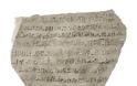 Πάπυρος 2.480 ετών αποκαλύπτει: Τα δικαιώματα των γυναικών και τα προγαμιαία συμβόλαια στην Αρχαία Αίγυπτο - Φωτογραφία 2