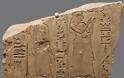 Πάπυρος 2.480 ετών αποκαλύπτει: Τα δικαιώματα των γυναικών και τα προγαμιαία συμβόλαια στην Αρχαία Αίγυπτο - Φωτογραφία 3