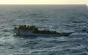 Τουλάχιστον 40 μετανάστες νεκροί σε πλοίο στη Μεσόγειο