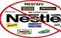 Αγοράζετε προϊόντα Nestle; Για σκεφτείτε το καλύτερα...