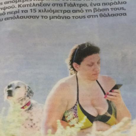 Αυτό δεν το έχετε ξαναδεί: Η Ζωή Κωνσταντοπούλου αλλιώς - Απολαμβάνει τη θάλασσα και τα... χάδια του συζύγου της... - Φωτογραφία 3