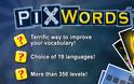 PixWords™: AppStore free .....το παιχνίδι του καλοκαιριού για όλους - Φωτογραφία 3