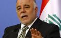 Ιράκ: Θα δικαστούν οι διοικητές που εγκετέλειψαν τη θέση τους στο Ραμάντι