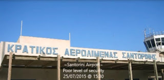 Απίστευτη καταγγελία τουρίστριας για το αεροδρόμιο Σαντορίνης [video] - Φωτογραφία 1