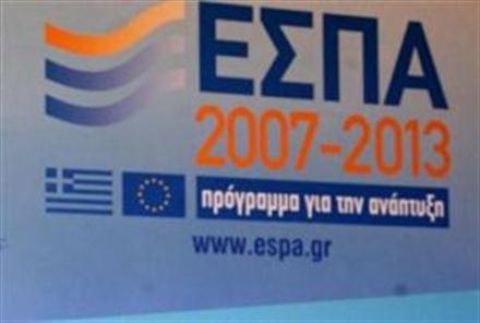 Δεν παρατείνεται το ΕΣΠΑ 2007 - 2013 - Κίνδυνος να χαθούν έργα προϋπολογισμού 1,4 δισ. ευρώ - Φωτογραφία 1