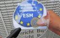 Σήμερα η πρώτη δόση από τον ESM για την αποπληρωμή του ομολόγου της ΕΚΤ
