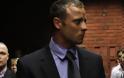 Ανατροπή: Ο δολοφόνος παραολυμπιονίκης Όσκαρ Πιστόριους δεν αποφυλακίζεται την Παρασκευή