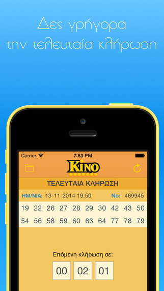 Bet for Win: Το απόλυτο εργαλείο για όλα τα τυχερά παιχνίδια   (κερδίστε δωρεάν Promo codes) - Φωτογραφία 5