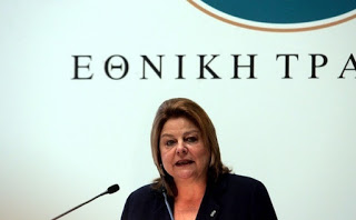 Υπέρ της πρωτοβουλίας του ΕΕΑ η Ελληνική Ενωση Τραπεζών - Φωτογραφία 1
