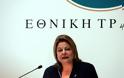 Υπέρ της πρωτοβουλίας του ΕΕΑ η Ελληνική Ενωση Τραπεζών