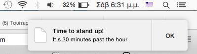 Τώρα και στο MAC η υπενθύμιση να σηκωθείτε να περπατήσετε - Φωτογραφία 2