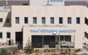 Νοσοκομείο Αμμοχώστου: Έβαζε ούρα στο νερό συναδέλφων της