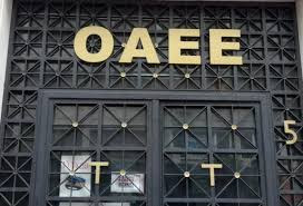 OAEE: Ρυθμίσεις των ασφαλιστικών εισφορών έως τις 31 Αυγούστου - Φωτογραφία 1