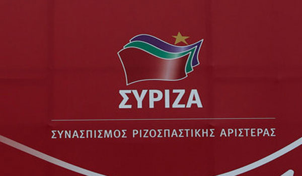 Αχαΐα: Παραιτήθηκε η πλειοψηφία της ΟΜ ΣΥΡΙΖΑ Αιγίου - Φωτογραφία 1