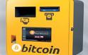 Έρχονται στην Ελλάδα 1.000 ATM Bitcoin