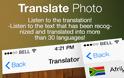 Translate Photo: AppStore free today....ένας ολοκληρωμένος μεταφραστής στην τσέπη σας - Φωτογραφία 6