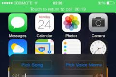 MusicTransport : Cydia tweak new v0.1-5 ($2.99)...βάλτε μουσική στο τηλέφωνο σας