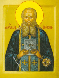 6985 - Φωτογραφίες του Αγίου Αριστοκλή του Αθωνίτη (1848-1918) - Φωτογραφία 2