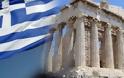 ΒΟΜΒΑ: Το κράτος μισεί οτιδήποτε ελληνικό;