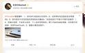 Επιβεβαιώνονται οι πωλήσεις του iPhone 6S από την China Telecom στις 18-25 Σεπτεμβρίου - Φωτογραφία 2