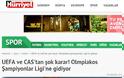 Δυσαρέκεια των Τούρκων για ΟΥΕΦΑ και Ολυμπιακό