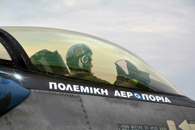 Συμμετοχή του F-16 Ζευς στο Radom Air Show 201 - Φωτογραφία 6