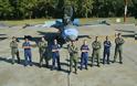 Συμμετοχή του F-16 Ζευς στο Radom Air Show 201
