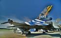 Συμμετοχή του F-16 Ζευς στο Radom Air Show 201 - Φωτογραφία 2
