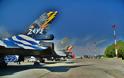 Συμμετοχή του F-16 Ζευς στο Radom Air Show 201 - Φωτογραφία 3