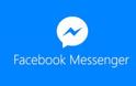 Facebook M: Η ψηφιακή βοηθός στο Messenger