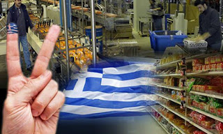 Γιατί οι καταναλωτές δεν αγοράζουν ελληνικά προϊόντα; - Φωτογραφία 1