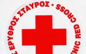 Ο Ελληνικός Ερυθρός Σταυρός συνδράμει στην υποδοχή 240 προσφύγων και μεταναστών που έφτασαν στην Παλαιοχώρα Χανίων