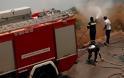 Πολύ υψηλός κίνδυνος πυρκαγιάς σήμερα σε Αχαΐα - Ηλεία: