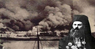 Σμύρνη 1922: Η φρικιαστική δολοφονία του Χρυσόστομου από τον όχλο - H φρικιαστική περιγραφή... - Φωτογραφία 1